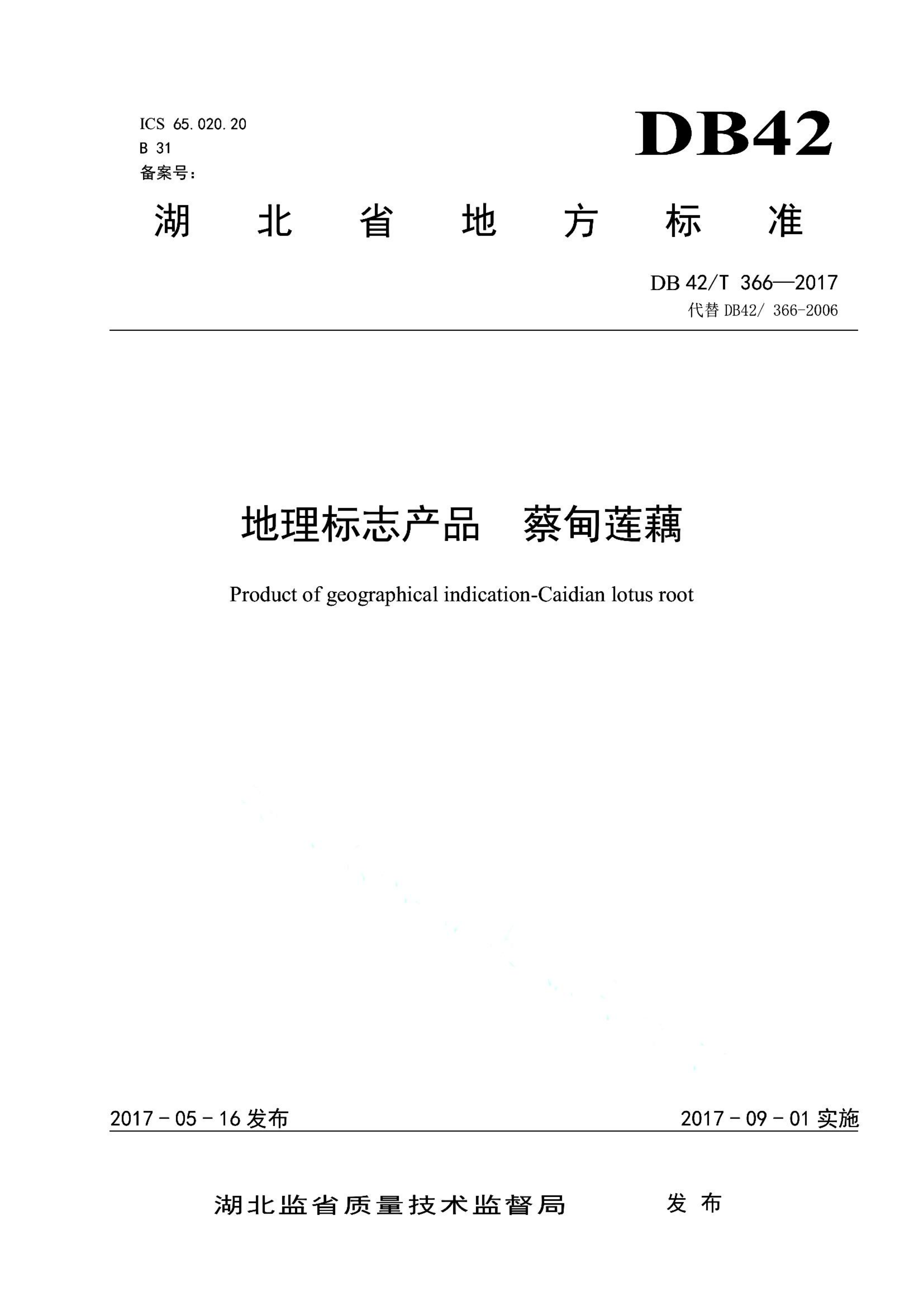 资源详情图